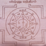 Maha Vishnu    Yantra