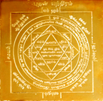 Mercury        Yantra