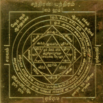 Moon      Yantra