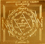 DhanaAkarshana Yantra