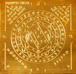 Saraswati    Yantra