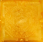 Lakshmi Kubera Yantra