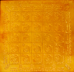 Vyapaar Vasiya   Yantra 