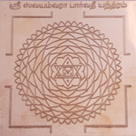 Swayamvara Parvathi     Yantra