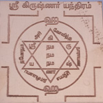 Sri Krishna    Yantra