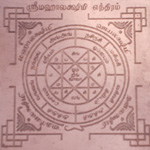 Mahalakshmi  Yantra