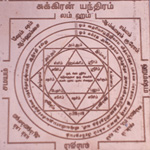 Venus          Yantra